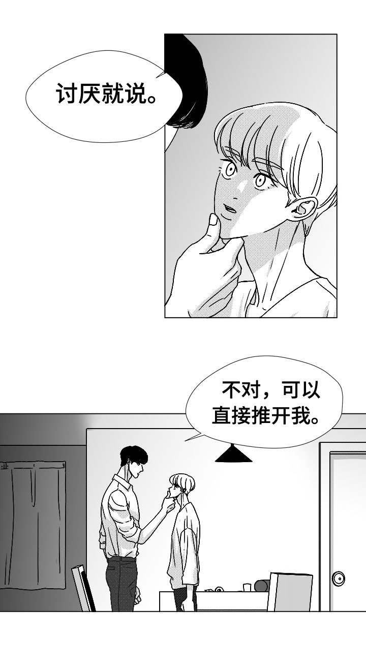 第46章：不该让你失望
