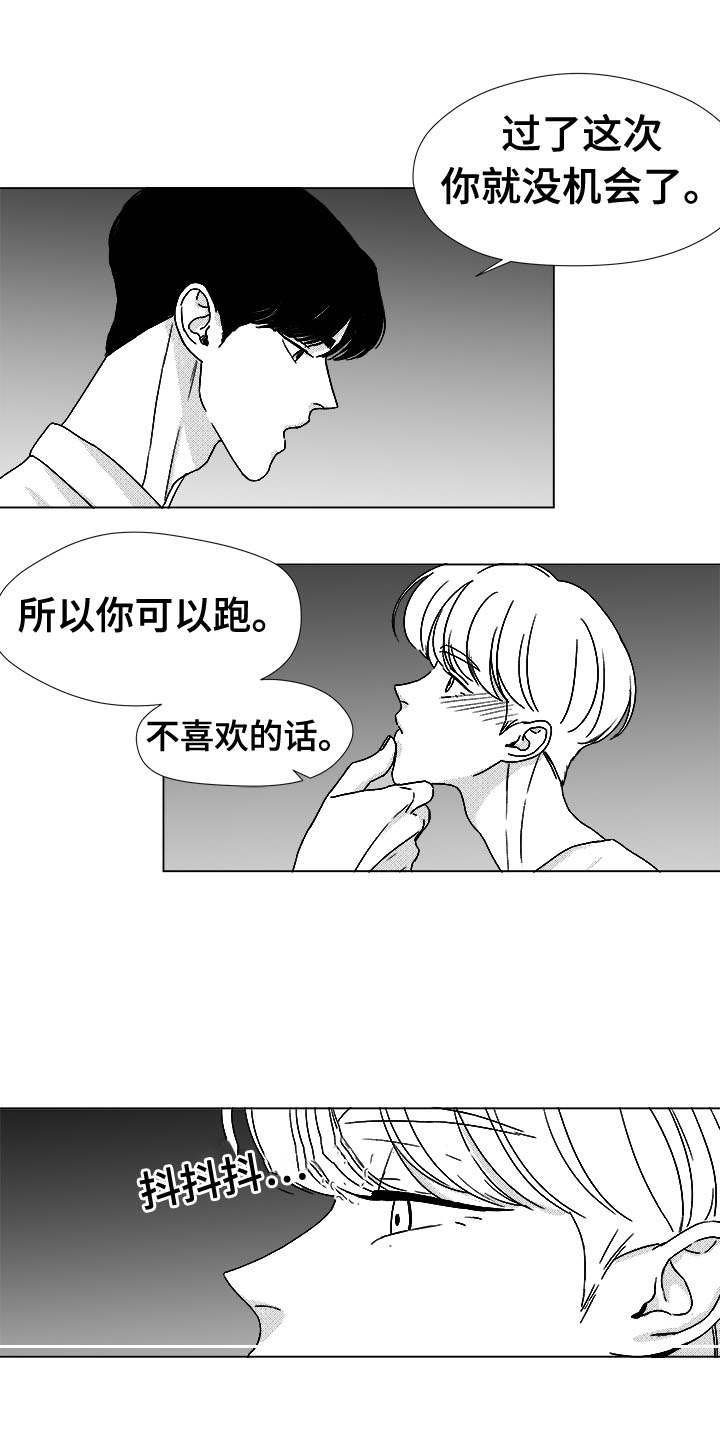 第46章：不该让你失望
