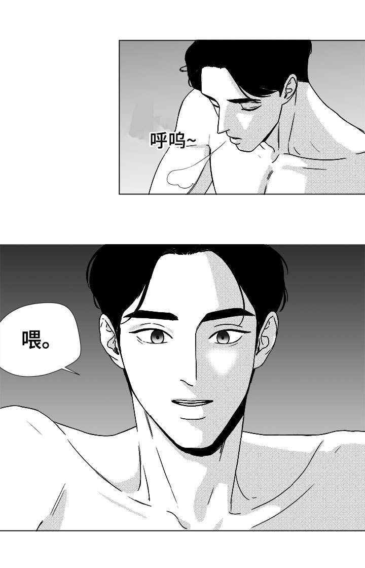 第47章：明明在哭