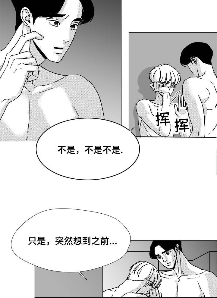 第47章：明明在哭