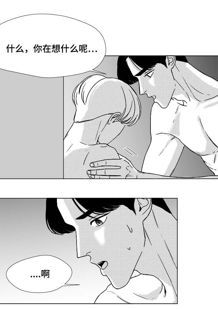 第47章：明明在哭