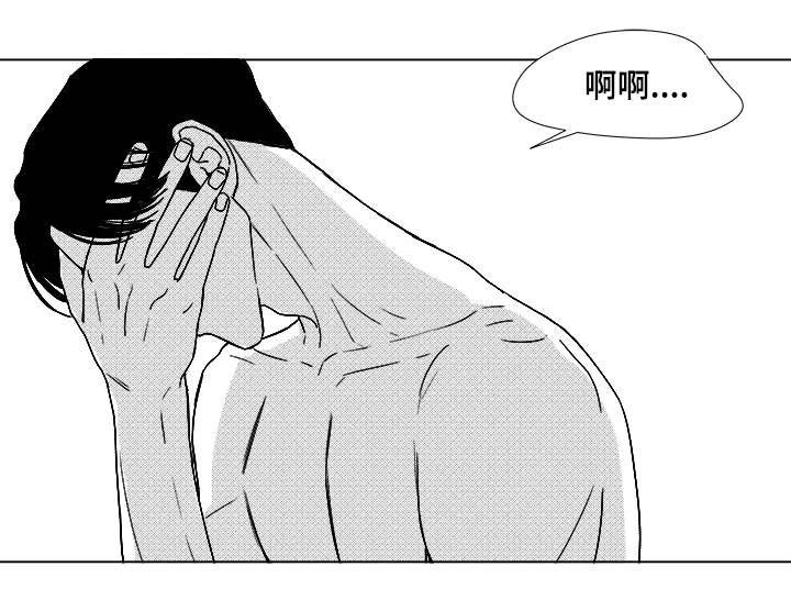 第47章：明明在哭