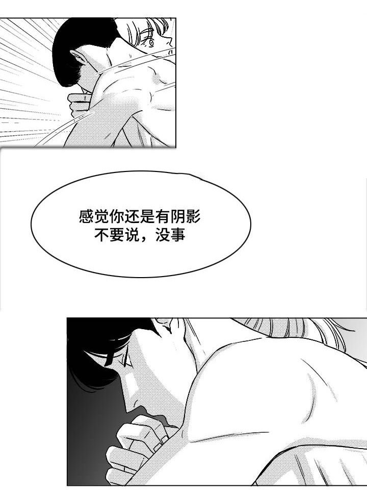 第48章：差了一步