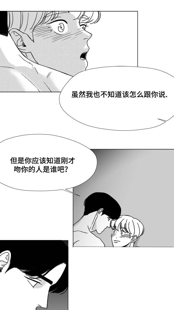 第48章：差了一步