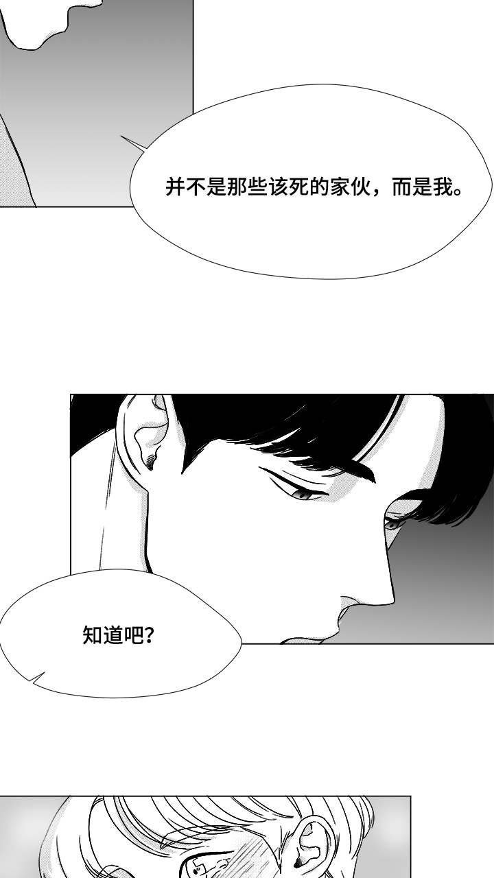 第48章：差了一步