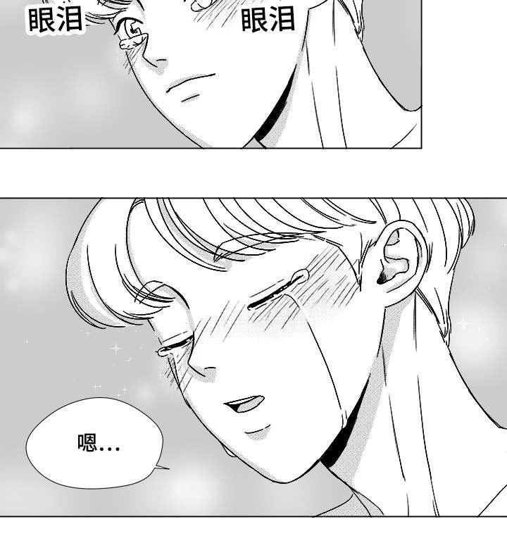 第48章：差了一步