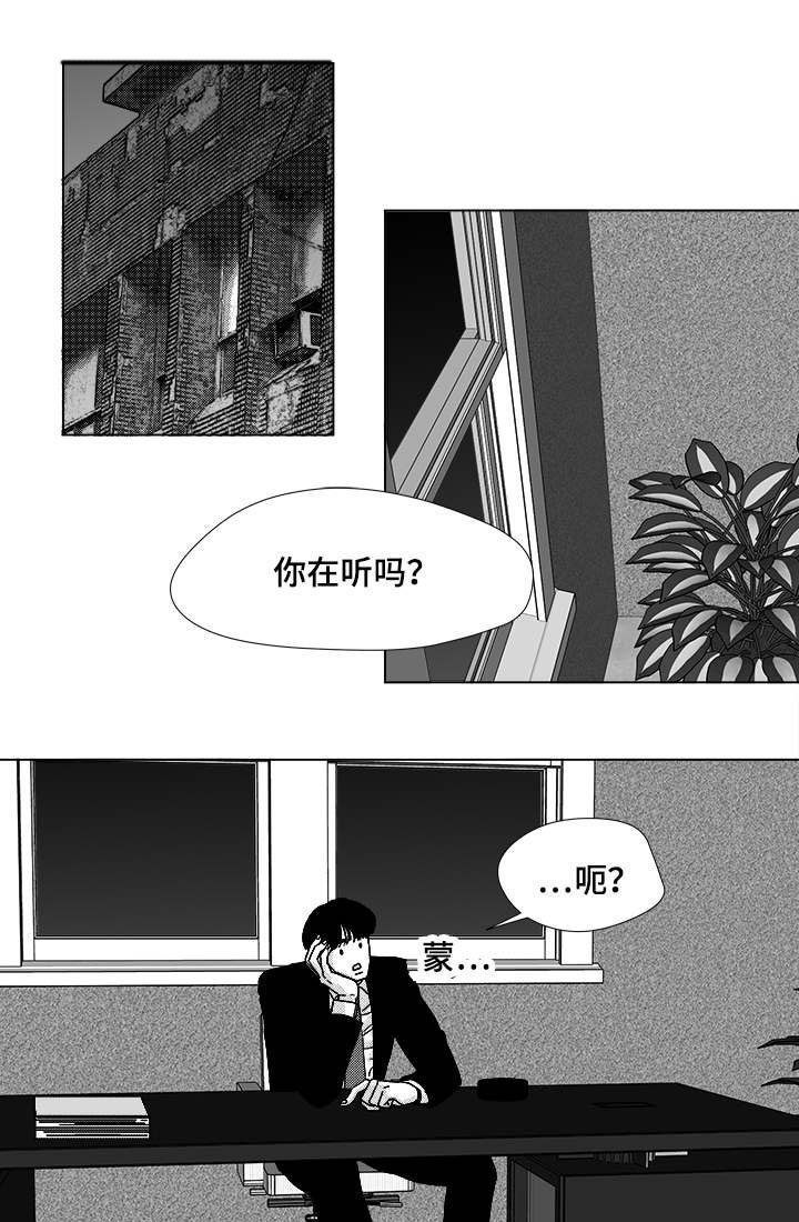 第48章：差了一步
