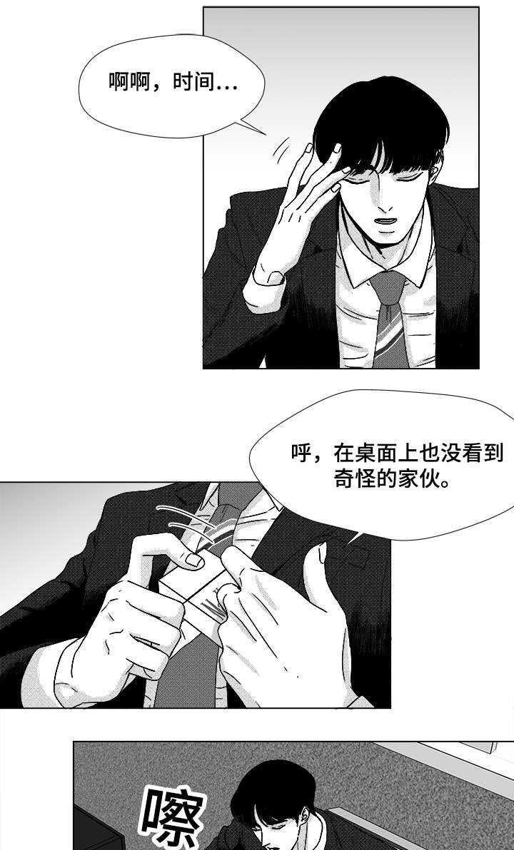 第48章：差了一步