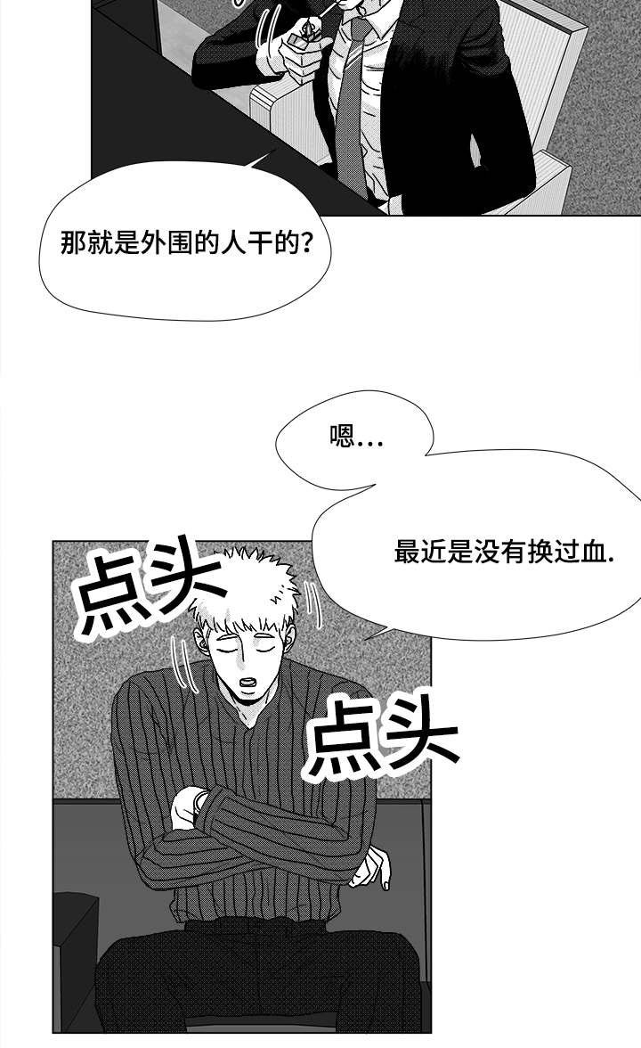 第48章：差了一步