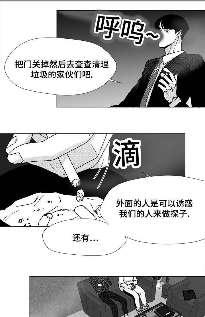 第48章：差了一步