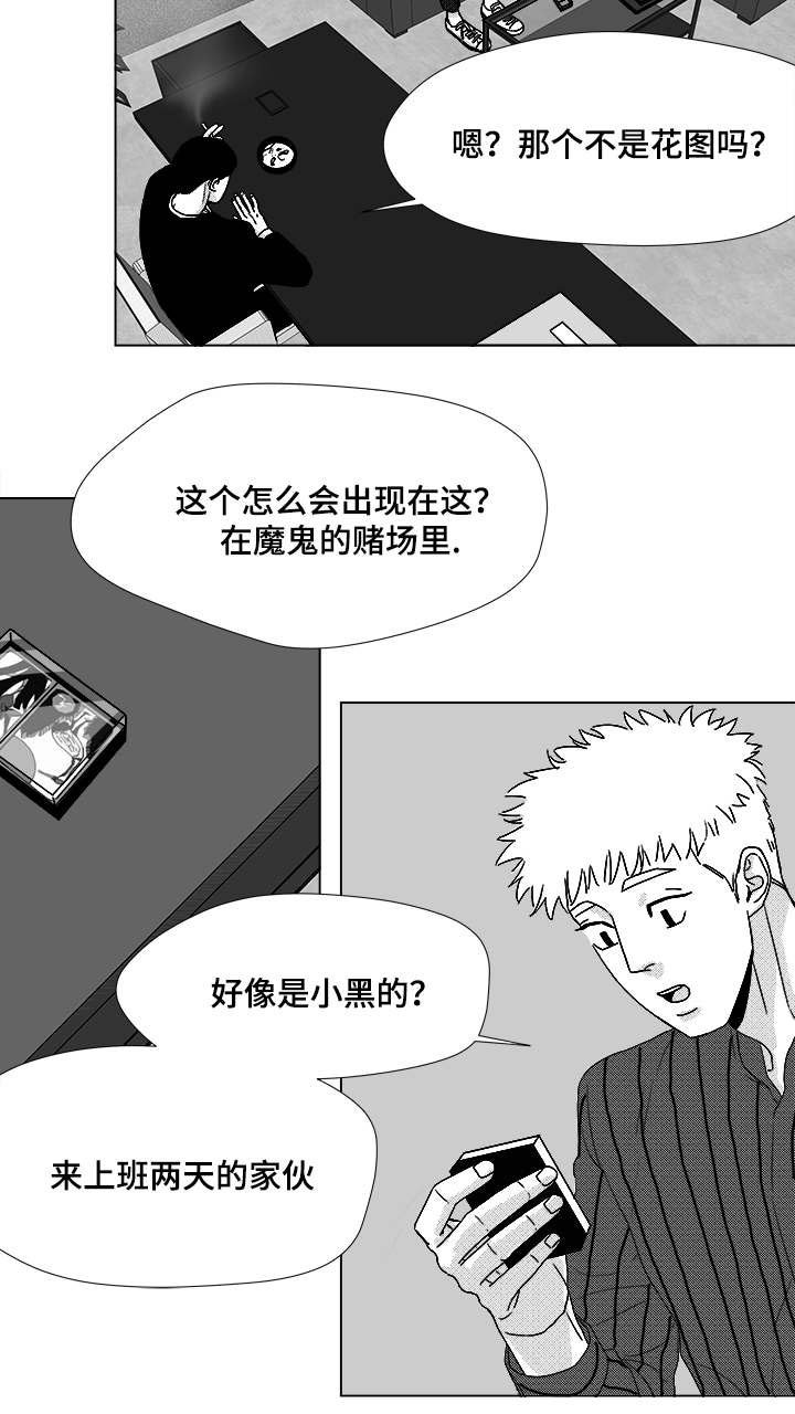第48章：差了一步