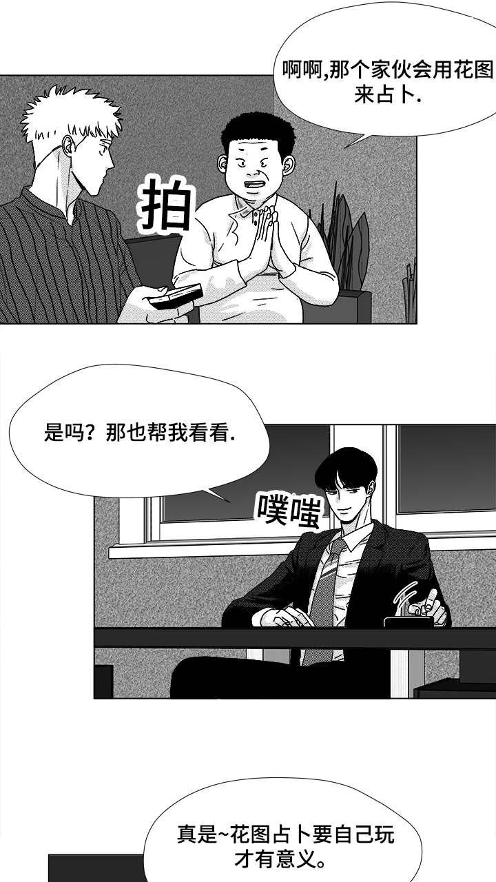 第48章：差了一步