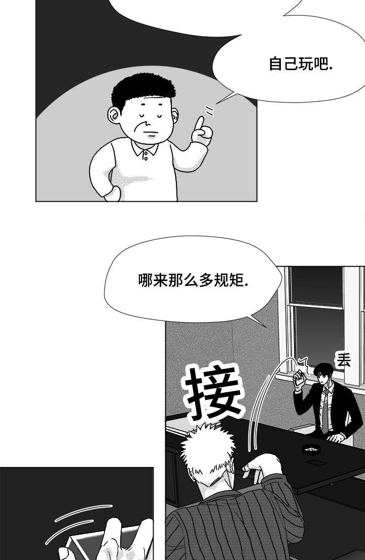 第48章：差了一步