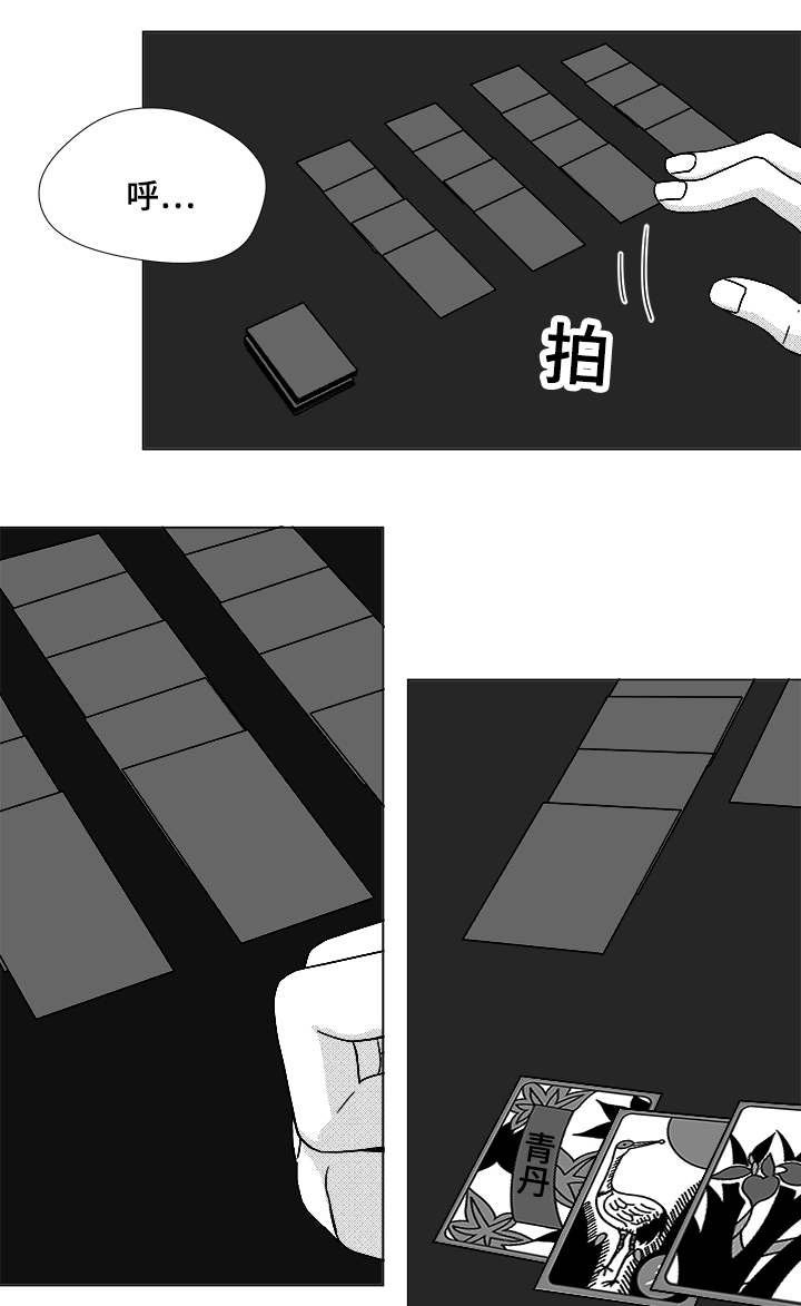 第48章：差了一步