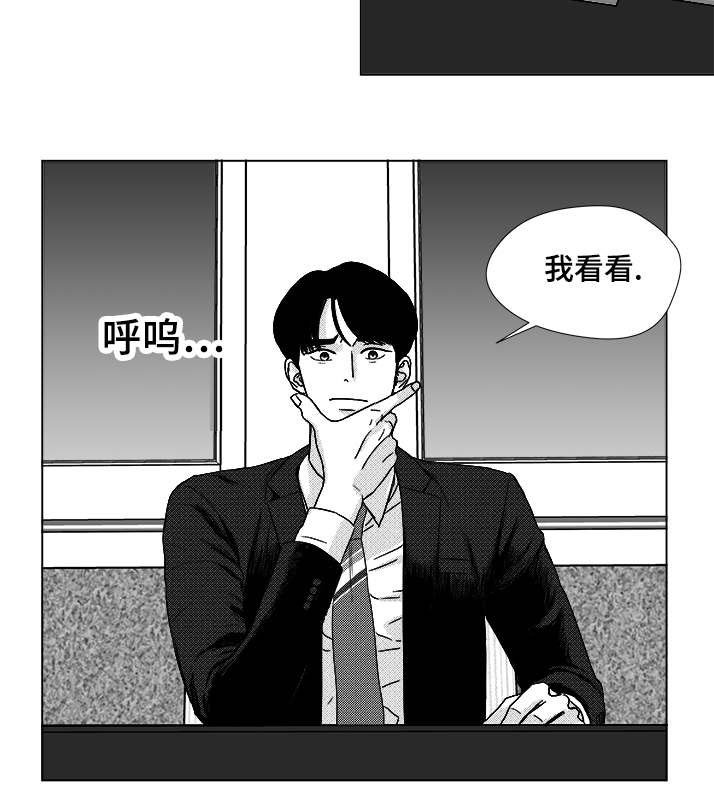 第48章：差了一步