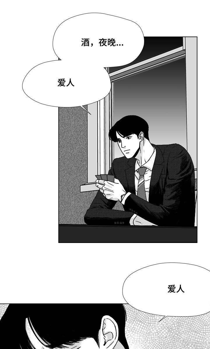 第48章：差了一步