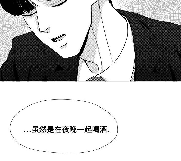 第48章：差了一步
