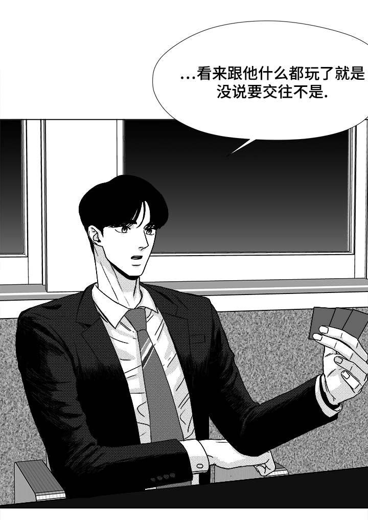 第48章：差了一步