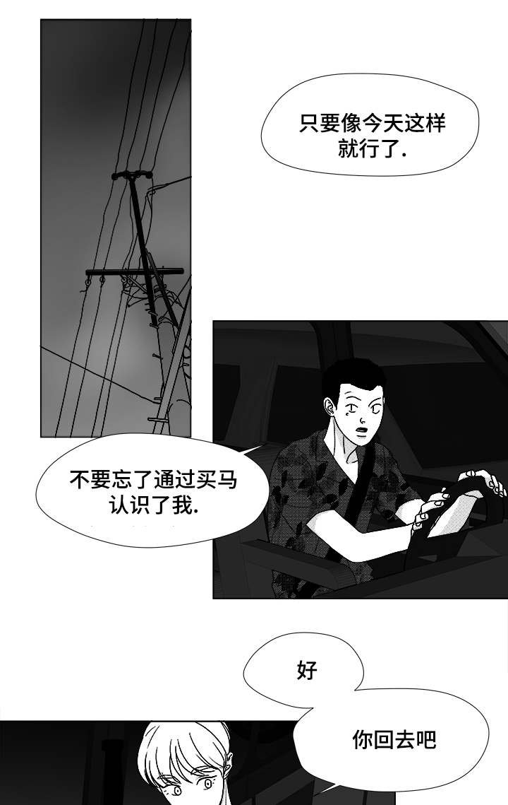 第49章：我赢了