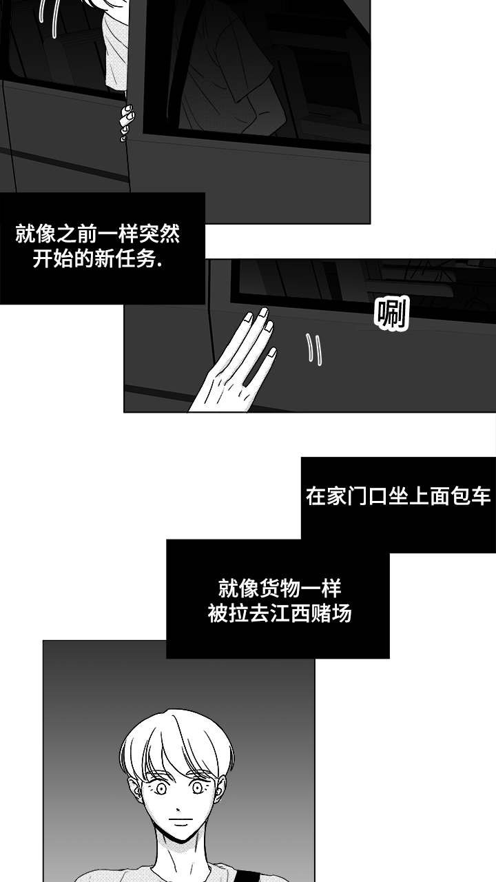 第49章：我赢了