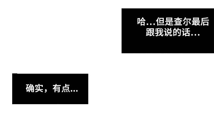 第49章：我赢了