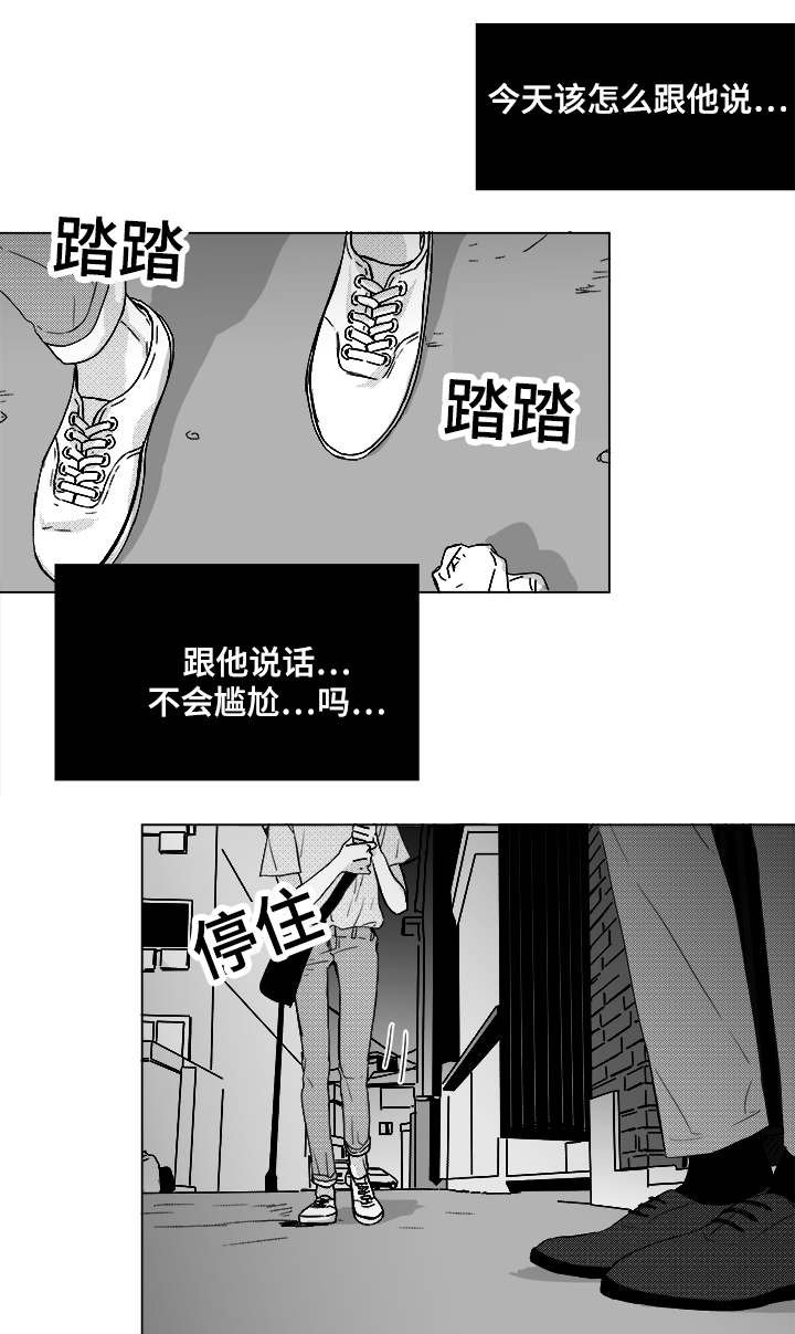 第49章：我赢了