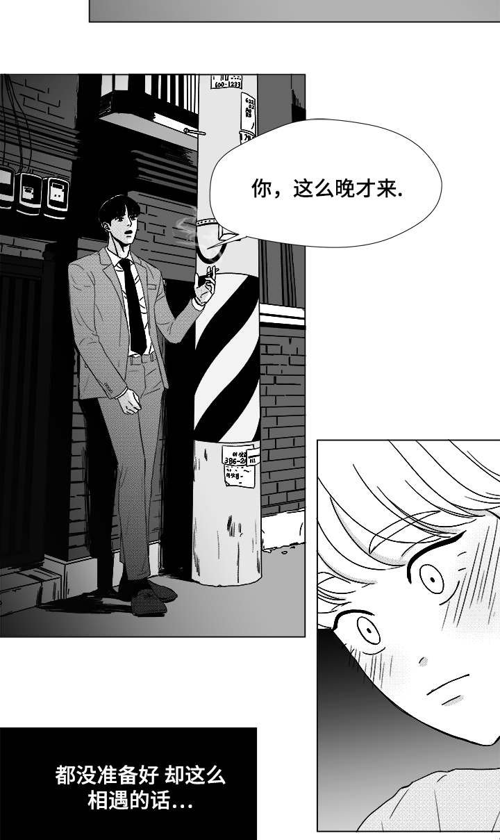 第49章：我赢了