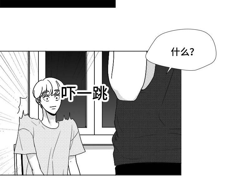 第49章：我赢了