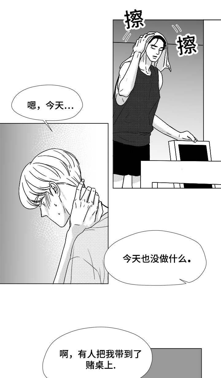 第49章：我赢了