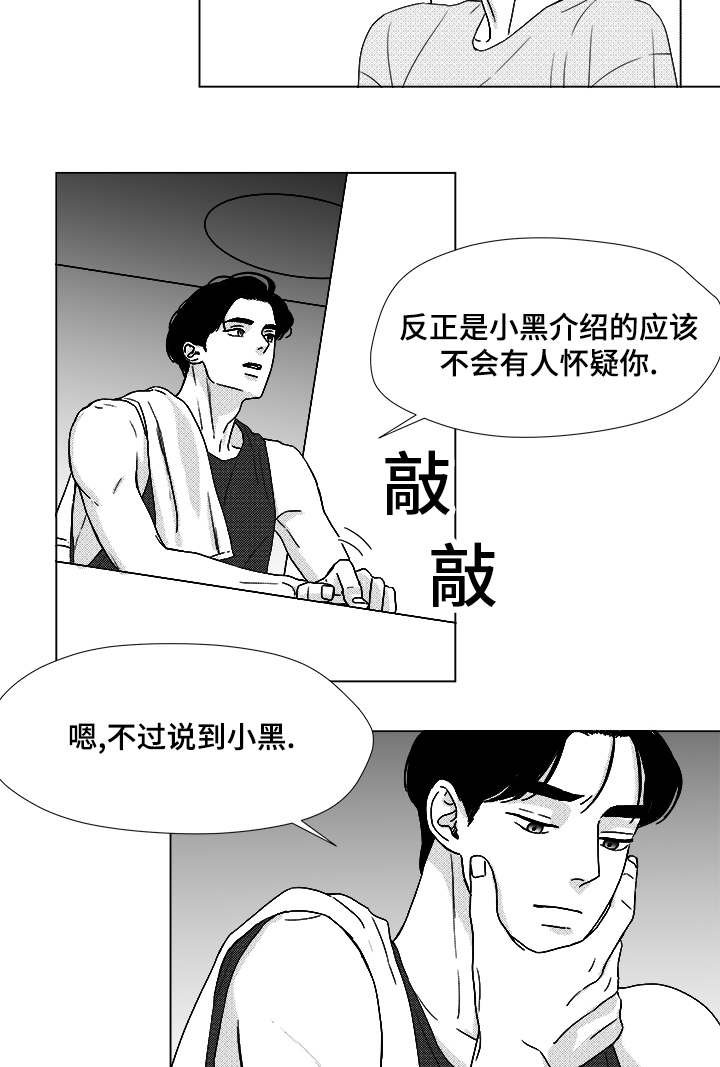第49章：我赢了