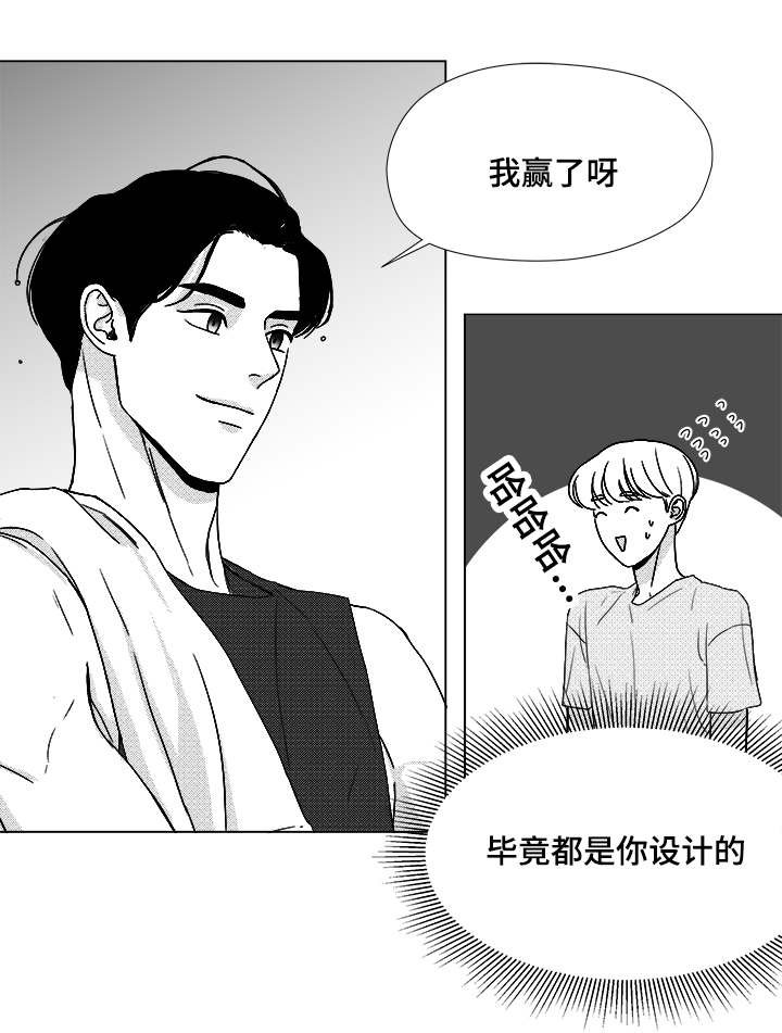 第49章：我赢了