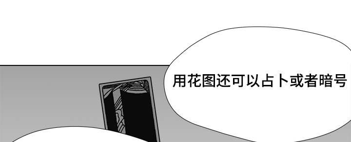 第50章：跟我交往