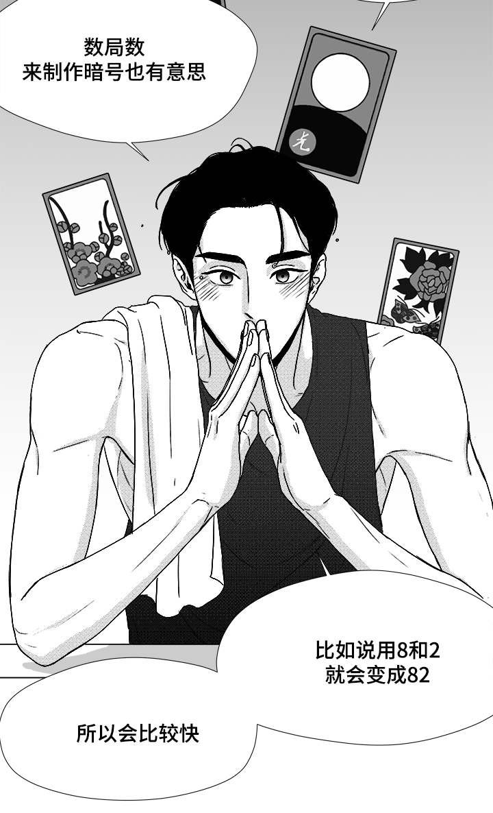 第50章：跟我交往