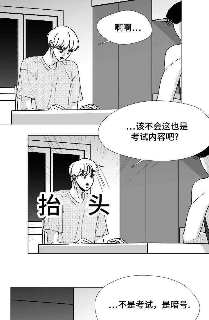 第50章：跟我交往