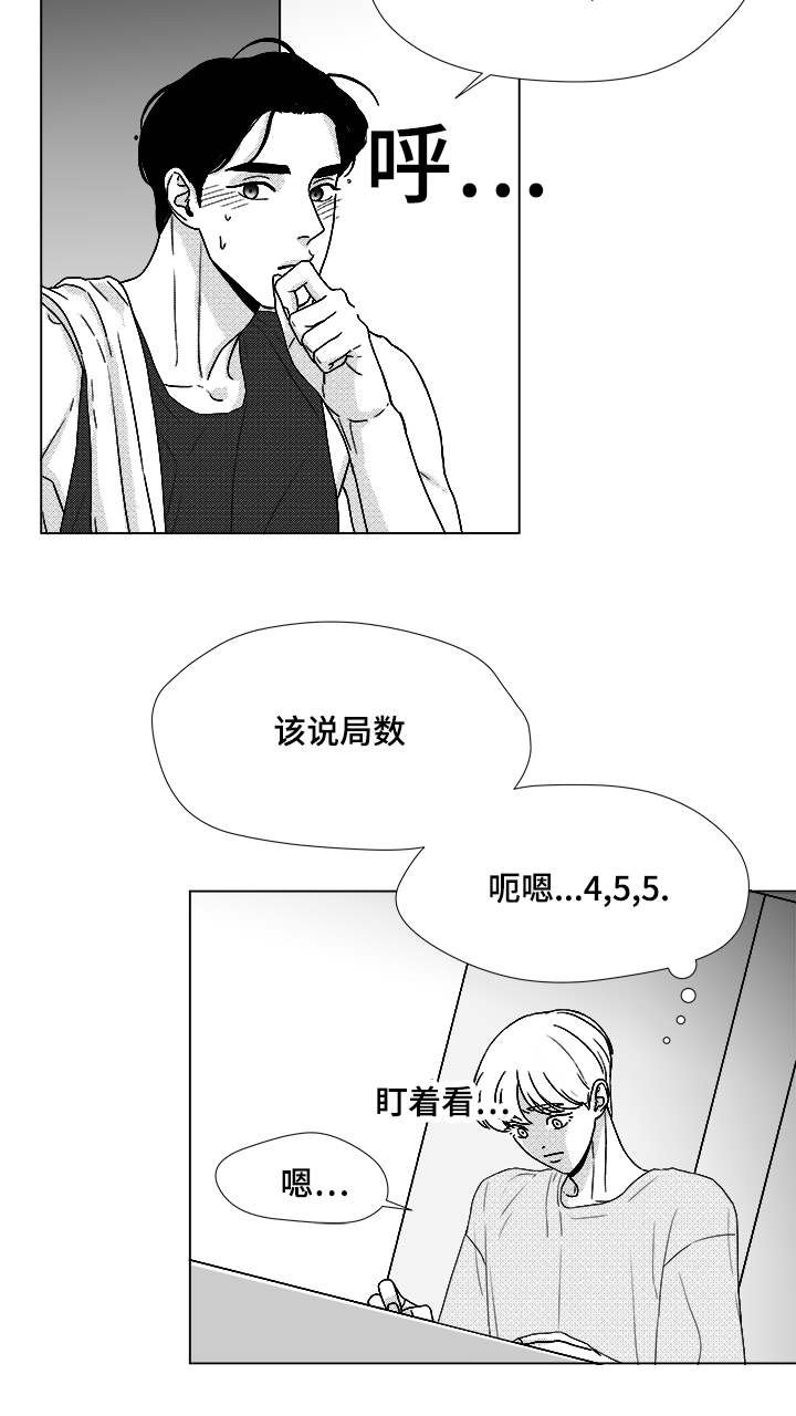 第50章：跟我交往