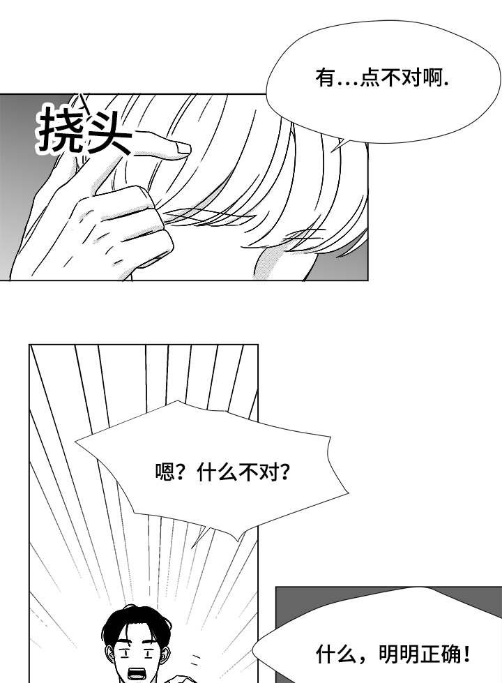 第50章：跟我交往