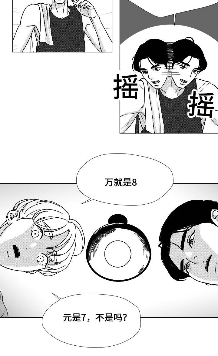 第50章：跟我交往
