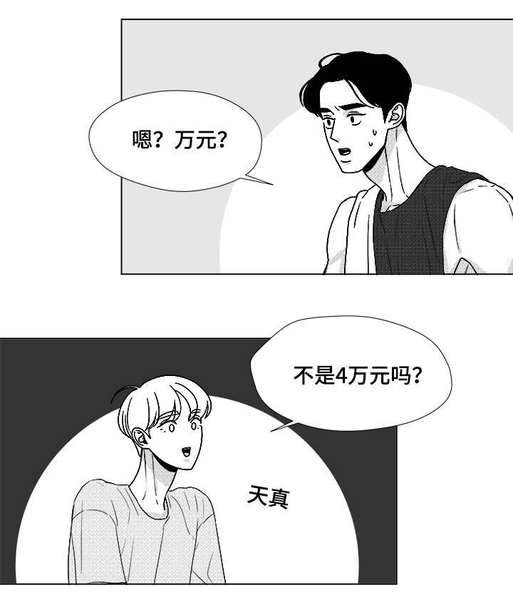 第50章：跟我交往