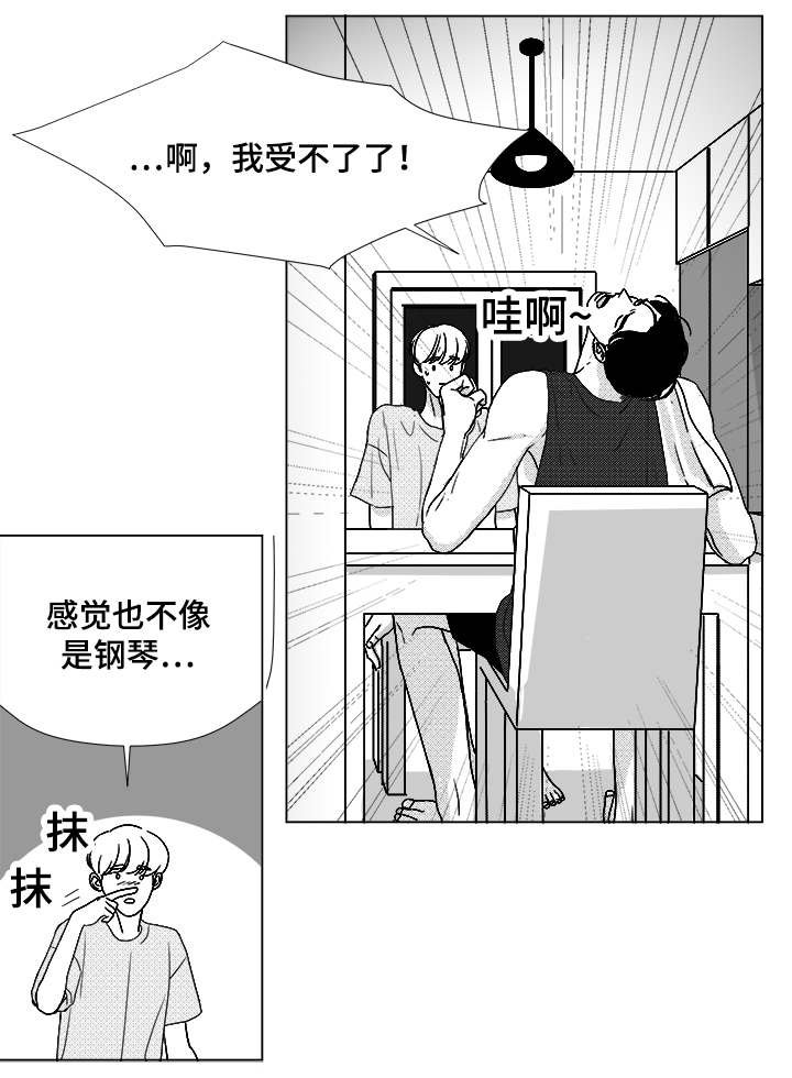 第50章：跟我交往