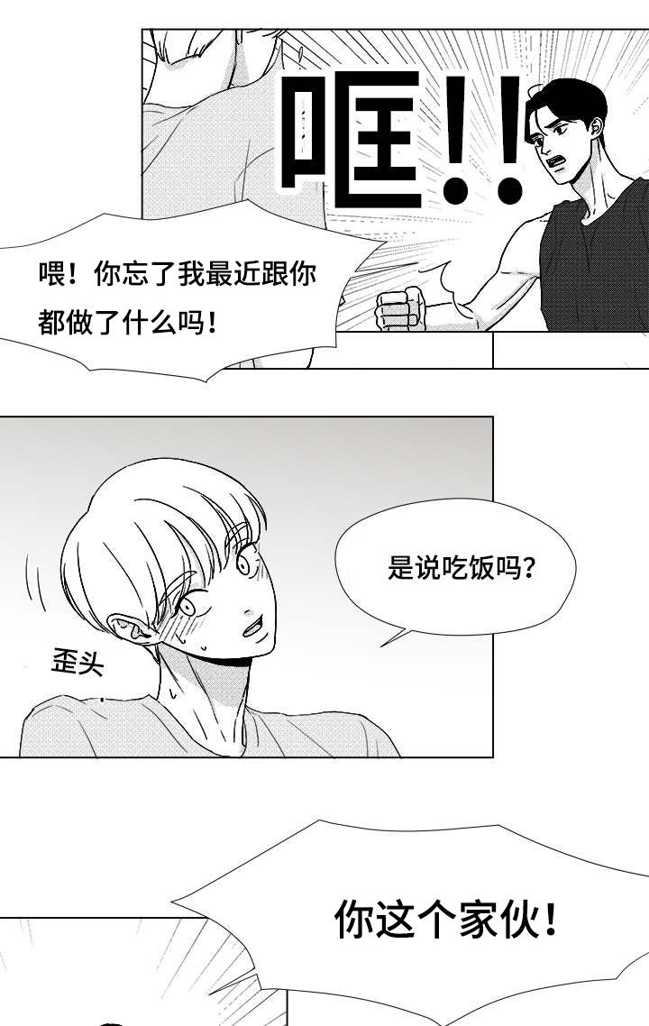 第50章：跟我交往