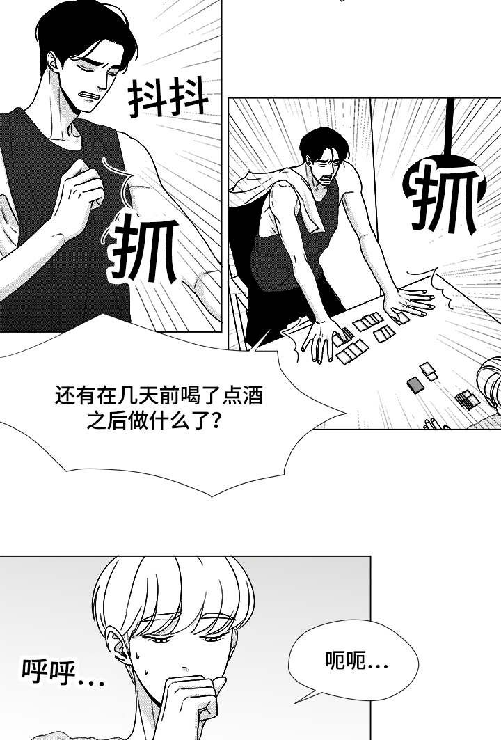 第50章：跟我交往