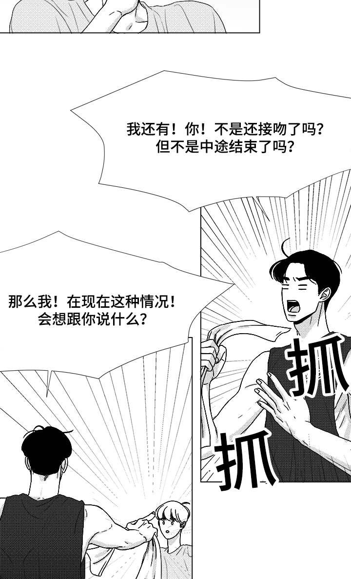 第50章：跟我交往