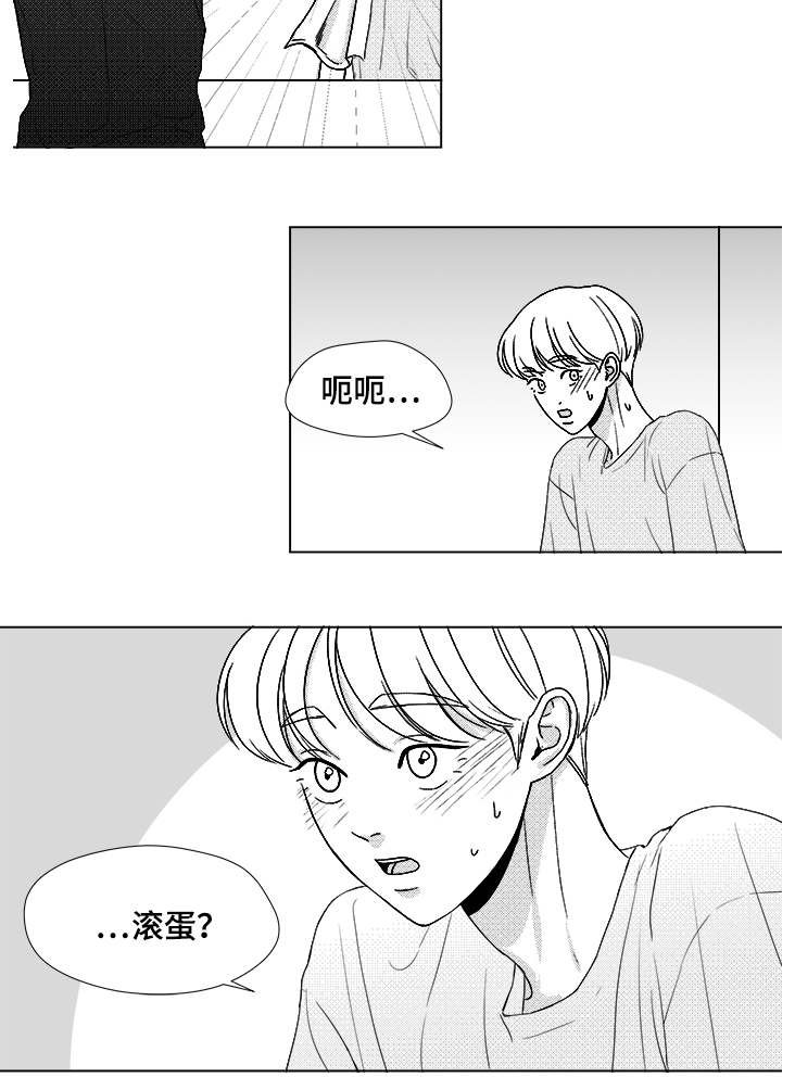 第50章：跟我交往