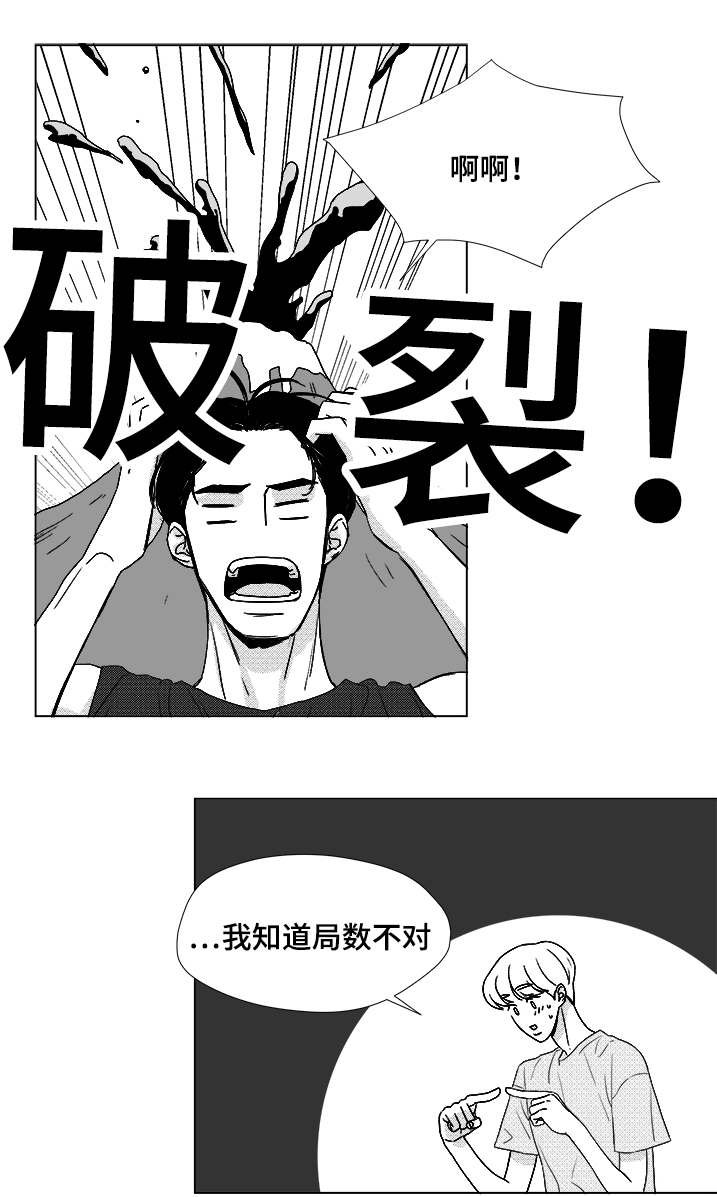 第50章：跟我交往
