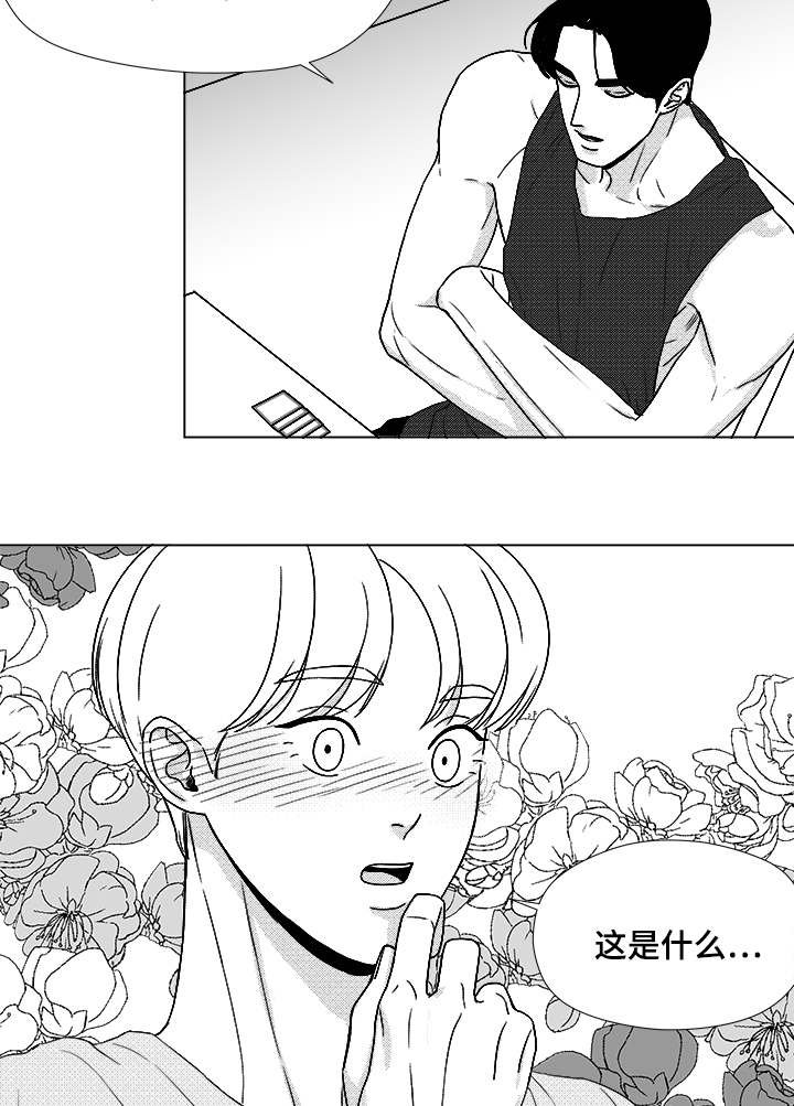 第50章：跟我交往