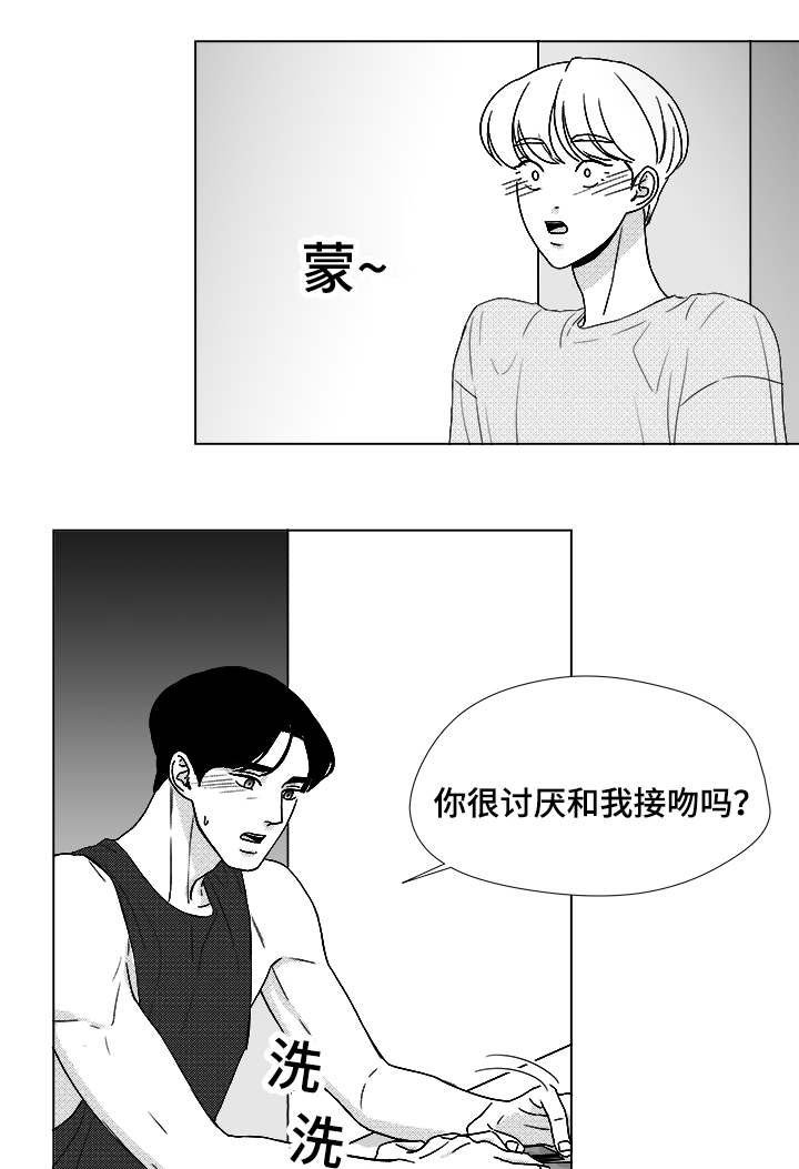 第51章：我的世界只有他