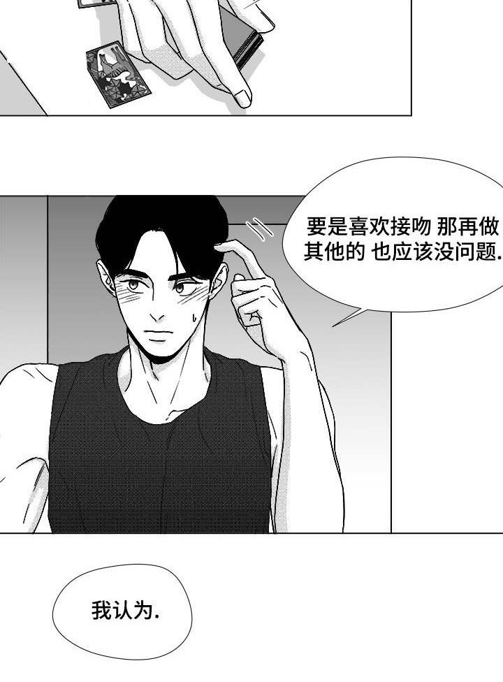 第51章：我的世界只有他