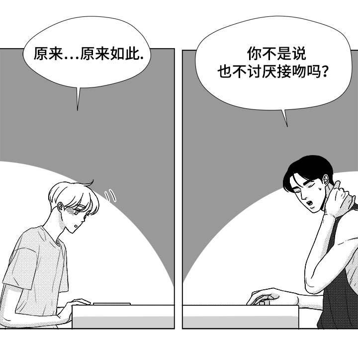 第51章：我的世界只有他