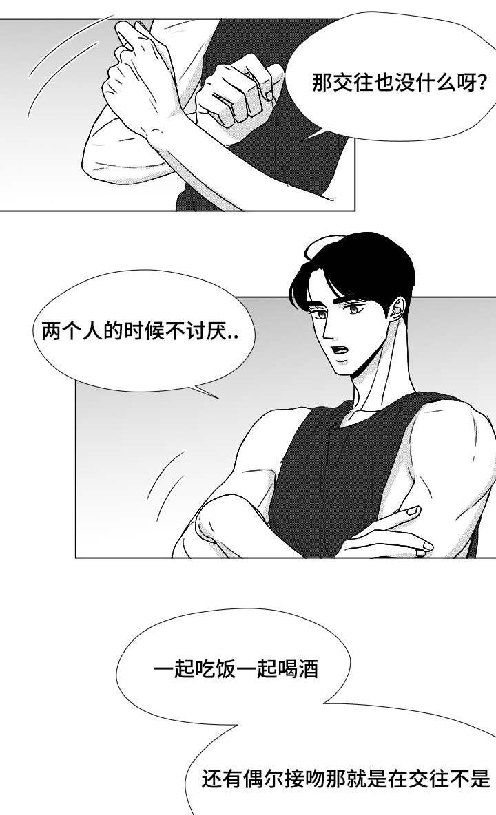 第51章：我的世界只有他