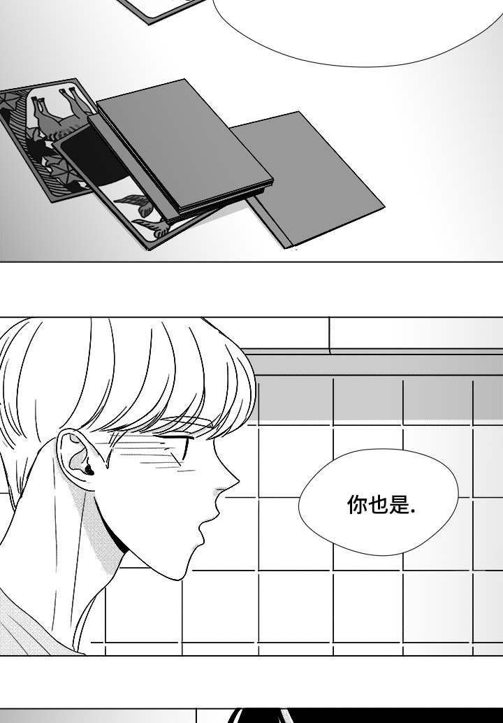第51章：我的世界只有他